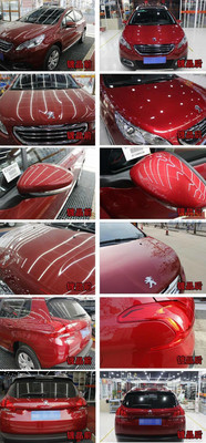 石家莊年終鉅惠 東風(fēng)標(biāo)致2008漆面魔術(shù)鍍膜，讓愛車煥然一新