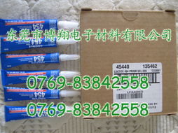 東莞市博翔電子材料瞬間膠產(chǎn)品精選列表