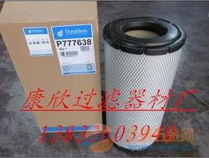 多領(lǐng)域工業(yè)凈化的隱形守護(hù)者 廊坊康欣濾芯廠的電子材料技術(shù)布局