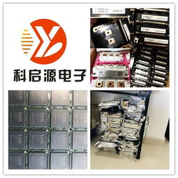 深圳庫存電子元器件與電子材料收購市場解析 機(jī)遇、趨勢與風(fēng)險(xiǎn)管控