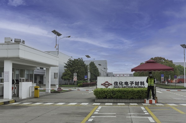 探究住化電子材料科技（無錫）有限公司在電子材料領(lǐng)域的領(lǐng)先之路